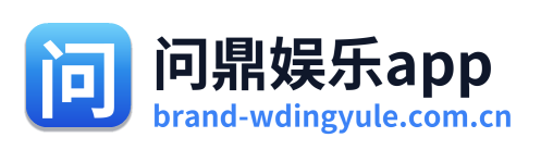 问鼎娱乐app Logo